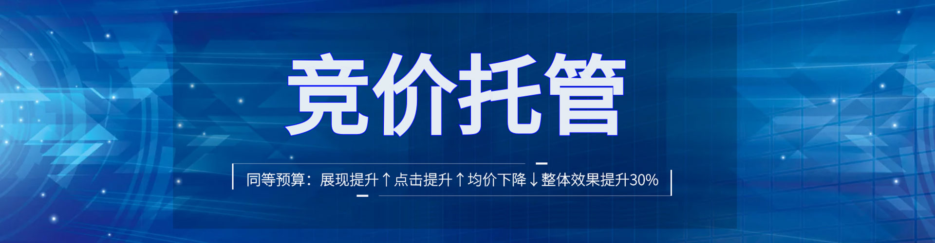 丽水渠道开户返点